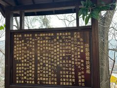 -宝通禅寺