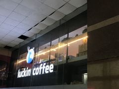 -瑞幸咖啡(第一城店)