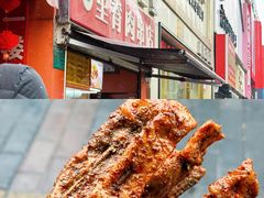 -里脊肉串店(天桥老店)