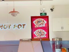 -喜虾客大虾火锅(济宁龙贵购物广场店)