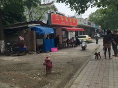 -二中酸辣汤(无锡梁溪区店)