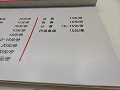-圆蛋酒料•生腌(开元路店)