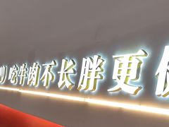 -金芙蓉|湘味小炒·鲜炒黄牛肉(淮安生态新城吾悦店)