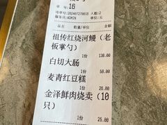 -状元楼(金溪路店)