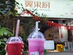 -翼果厨(总店)