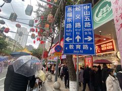 -越秀西湖花市(广州城市广场花卉店)
