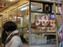 -文记壹心鸡(宝华路店)