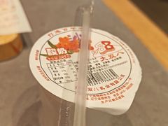 -老白清真烧烤(旗舰店)