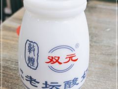 -壹阁胡羊焖饼(特色小吃街店)