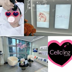 -Cellclinz 爱丽美肌·皮肤管理中心