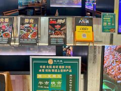 -阪尚皇·原切牛排·烤肉火锅自助(北京路店)