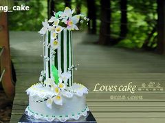 -爱之婚礼蛋糕(建外SOHO西区店)