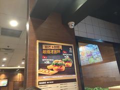 -汉堡王(丁兰广场店)