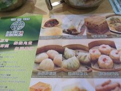 -添好运点心专门店(北角店)