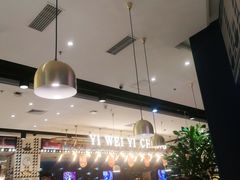 大堂-一味一诚烤鱼(昌平悦荟店)