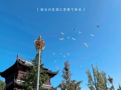 -重元寺