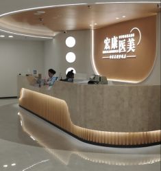-上海宏康医院·医疗美容科