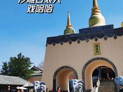 -天龙八部武侠城