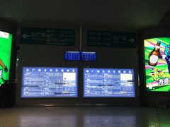 -南宁东站