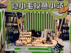 -光启城时尚购物中心