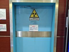 -美年大健康(埌东分院)