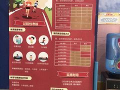 -能量学院少儿体能运动馆(公园1872店)