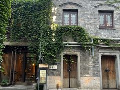 -竹里馆·淮扬菜·功夫茶(老门东店)