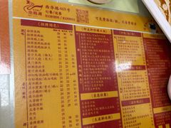 -烧鹅濑(西华路店)