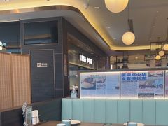 -添好运(武商MALL店)