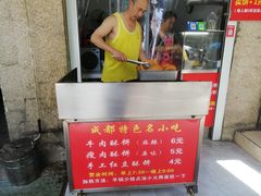 -涂记油酥饼(江汉三路店)
