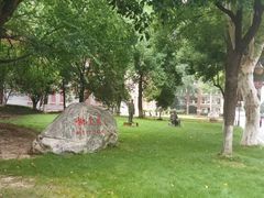 -武汉市第四中学