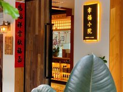 -佛有缘素食馆·荔湾老字号(陈家祠首店)