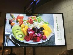 -innewgogo纽麦轻食(滨北店)