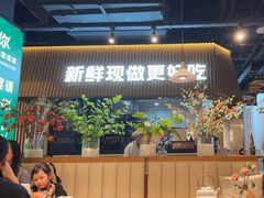 -U你·天然调味(群光广场店)