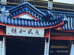 -蜜桃餐厅·伴山(绿宝广场店)