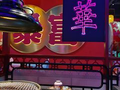 -十三姨正合丰烤肉(营迹路店)