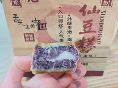 -馋嘴诱惑