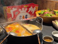 -大龙燚·旷野鲜火锅(广州首店)