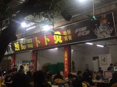 门面-顺德哥卜卜贝(旗舰店)