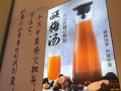 -不是烧烤·武汉大排档(亚运村店)