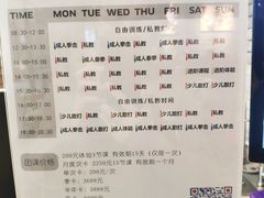 -北武堂拳击散打搏击泰拳俱乐部(三里屯总店)
