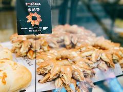 -托斯卡纳烘焙意大利餐厅(五天地店)