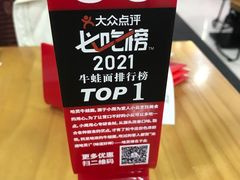 -哈灵面馆(宁波路店)