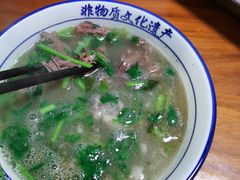 -铁谢李松祖传羊肉汤馆