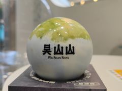 -吴山山·椰子酸奶(天河南店)