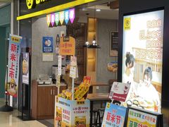 -老娘舅(天阳D32店)