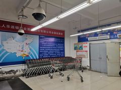 -人人乐(永川店)