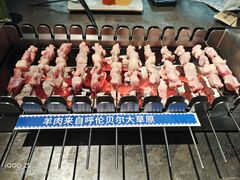 -很久以前羊肉串(昌里路三钢里店)