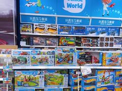 -TOYSRUS玩具反斗城(石家庄万象城店)