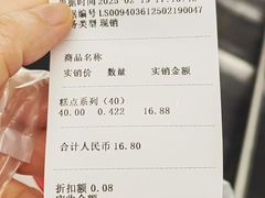 -桂发祥十八街麻花(和平路店)